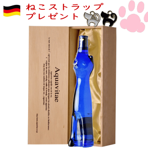 木箱入 ブルーネコ ボトル G.A.シュミット ラインヘッセン リースリング QBA 白 ドイツワイン 500ml ツェラー・カッツ ネコ 猫 ワイン ギフト バレンタイン ホワイトデー 母の日 プレゼント お歳