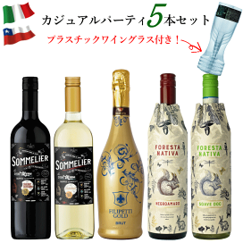 楽天市場】ノンアルコール ワイン ミニボトル 6本 アソートセット B