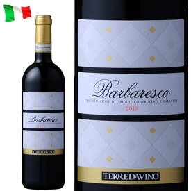 テッレ・ダ・ヴィーノ　バルバレスコ DOCG 赤 ワイン イタリア 750ml