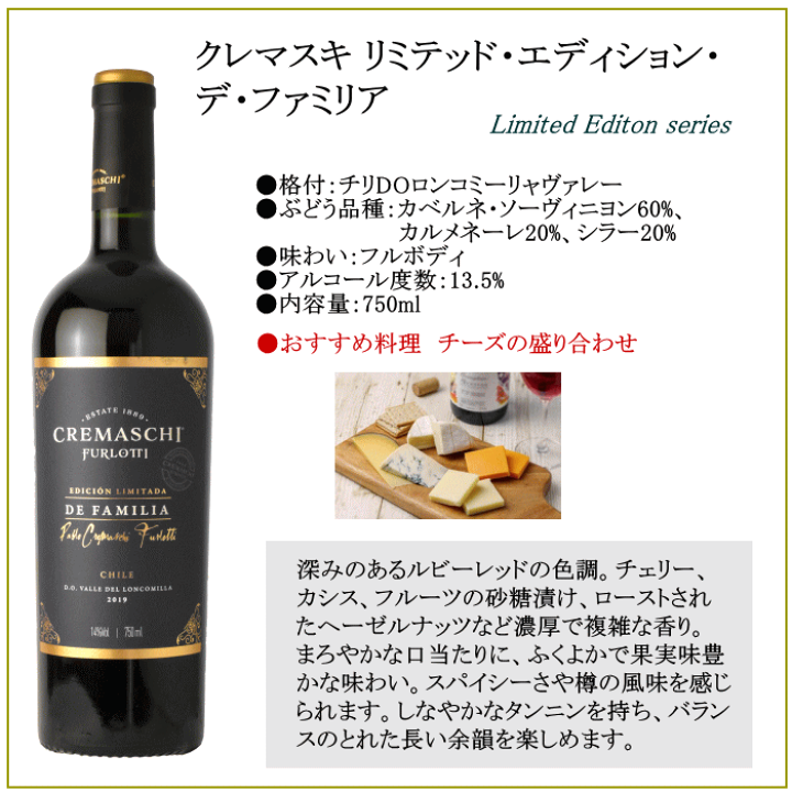 楽天市場】クレマスキ リミテッド・エディション・デ・ファミリア