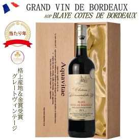 【木箱入り】金賞受賞ボルドー 赤 木箱入り CH・ベルナール・デュ・ロック フランス AOC ブライ・コート・ド・ボルドー 赤ワイン 750ml ワイン 父の日 プレゼント ギフト おしゃれ 退職 ホワイトデー 誕生日 御祝 お中元 25t【ワイン説明書・ワインバッグ付】