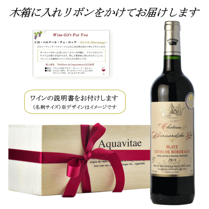 楽天市場】【800円OFFクーポン対象】金賞受賞ボルドー 赤 木箱入り CH