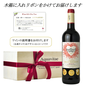 ���܎�܃{���h�[ �� �ؔ����� CH�E�I�[�E�x���j�R �t�����X AOC�{���h�[ 750ml ���C�� �M�t�g �ސE ��̓� �v���[���g ������ ���Ε� �a�����M�t�g ���̓��M�t�g �o�����^�C���z���C�g�f�[ �h