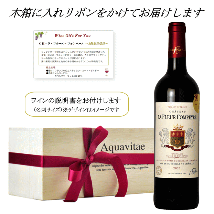 楽天市場】金賞金賞受賞ボルドー 赤 木箱入り CH・ラ・フルール 楽天市場】金賞金賞受賞ボルドー 赤 木箱入り CH・ラ・フルール