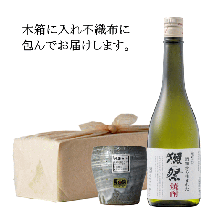 楽天市場】森伊蔵 隆盛翁 25度 720ml 【幻の焼酎】 : 酒の