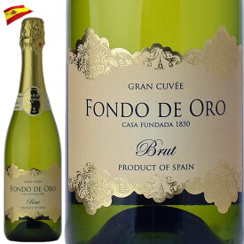 フォンド・デ・オロ　ブリュット 白 ワイン スパークリング スペイン 750ml スパークリングワイン