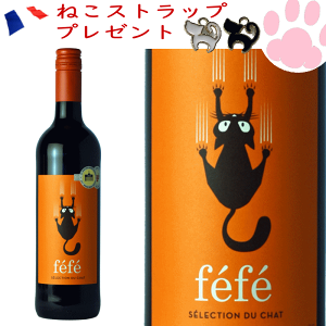 楽天市場】neco ネコ 猫 ワイン 赤 白 選べる 6本セット ワイン