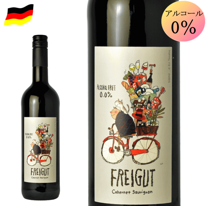 楽天市場】【在庫売り尽くし価格：1,280円→1,190円】ノンアルコール