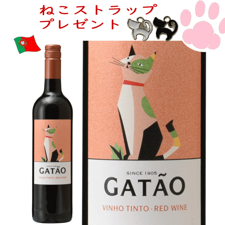 Katia, Nadia, Jeorre 韓国ワインセット ワインセット ジョージアワイン 3本セット グルジアワイン