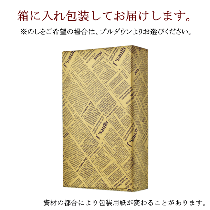 楽天市場】【箱・包装込み】金賞ボルドーギフト 赤白セット 2本