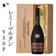 レミーマルタンVSOP 40度 700ml 高級木箱入り 正規輸入品 父の日 ギフト ブランデー 父の日ギフト お酒 …