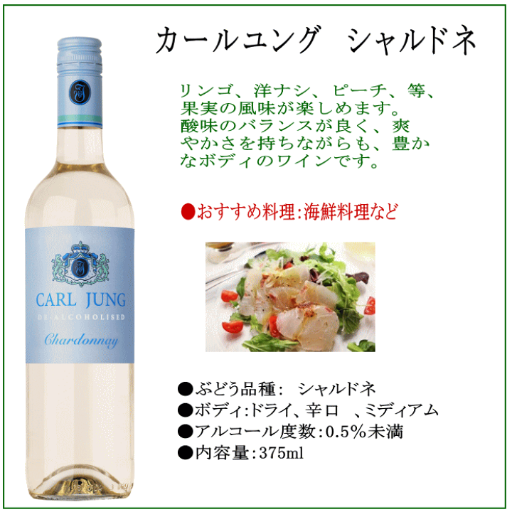 Amazon.co.jp: 贈り物セット ギフトセット ノンアルコールワイン