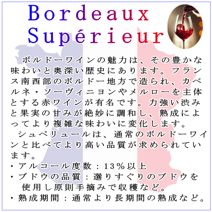 楽天市場】【木箱入り】金賞受賞ボルドー 赤 木箱入り CH・ド