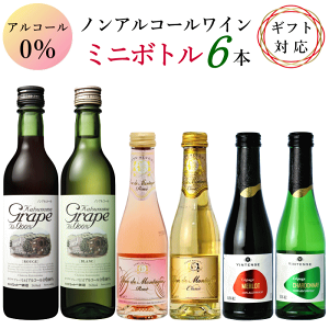 �m���A���R�[�� �� �� ���[ �X�p�[�N�����O���C�� �~�j���C�� ���ݔ�׃Z�b�g ���C�� ��̓� ���̓� �M�t�g �v���[���g 200ml 360ml �N���X�}�X