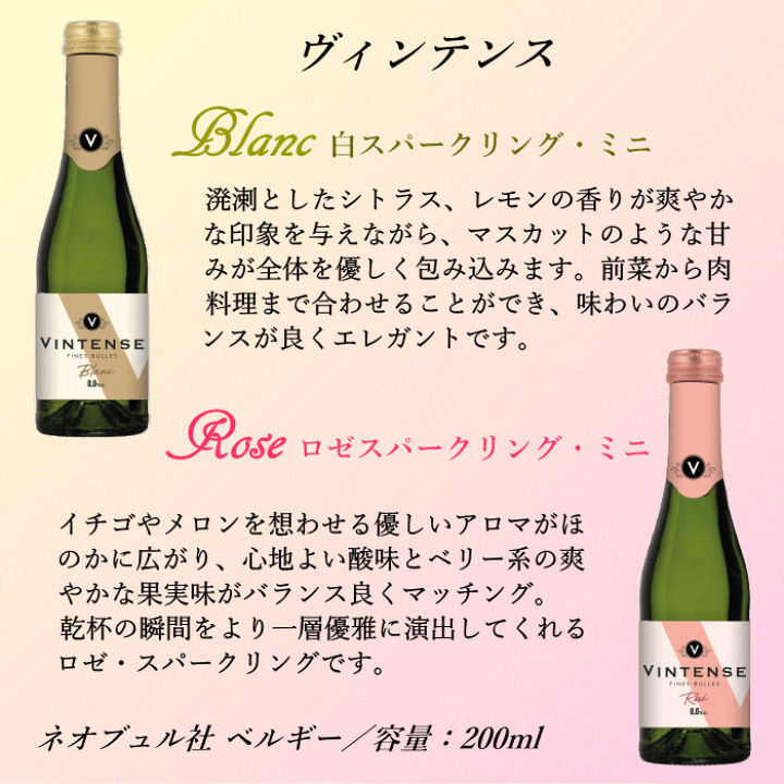 楽天市場】ノンアルコールワイン ミニボトル 12本 アソート 楽天市場】ノンアルコールワイン ミニボトル 12本 アソート