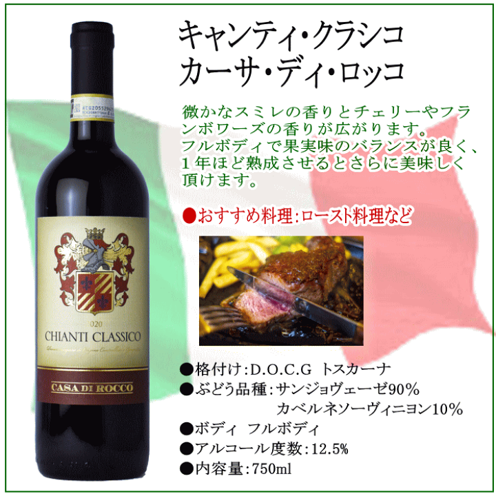 楽天市場】赤ワイン セット 送料無料 エスト！エスト！！エスト