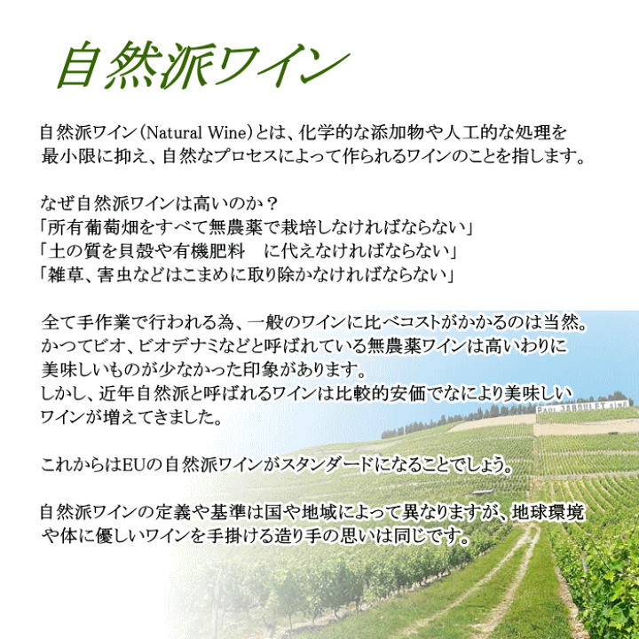 楽天市場】オーガニックワイン cuve 46 フランス AOPコスティエール