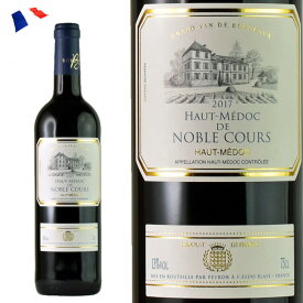 オー・メドック・ド・ノーブル・クール フランス ボルドー ワイン 赤 750ml