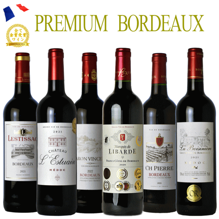 楽天市場】【木箱入】ボルドー ワインセット 金賞受賞 ワイン 箱 飲み