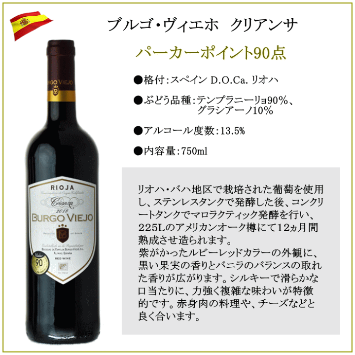 ワイン色々6本セット更にお値下げしました ワイン セット 赤 白 ロゼ スペイン アルゼンチン wine set 6本