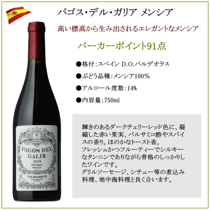 楽天市場】有名ワイン評論家絶賛 6本 セット ワイン ミックス 白 赤