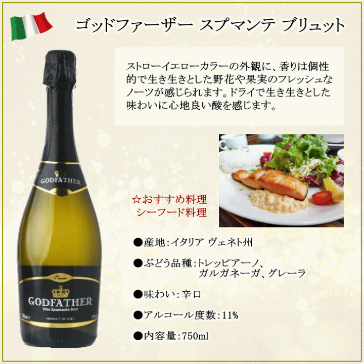 楽天市場】ワイン スパークリング ワインセット 辛口 6本 泡 フランス