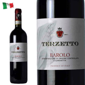 テルツェット バローロ ワイン 赤 イタリア DOCG ピエモンテ 750ml 赤ワイン