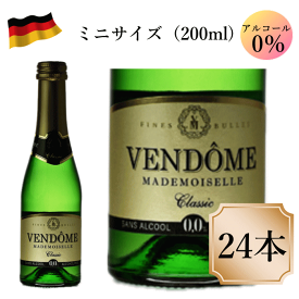 ヴァンドームクラシック 200ml　24本 HALAL ノンアルコールスパークリングワイン ノンアルコールワイン　ハラル（ハラール）c