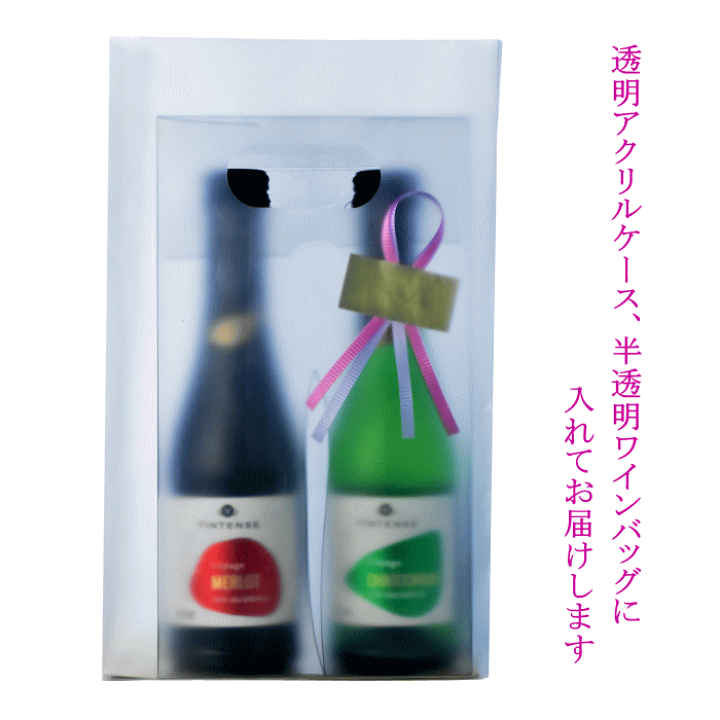 楽天市場】ノンアルワインミニ2本セット デュク・ドゥ