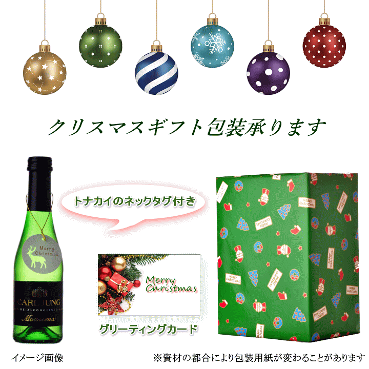 楽天市場】ノンアルコール ワイン ミニボトル 6本 アソートセット B