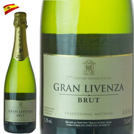 ハウメセラ・グランリベンザ・ブリュット スペイン DOカヴァ ワイン スパークリング 750ml スペインワイン