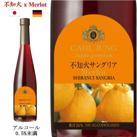 楽天市場 ノンアルコール リキュール ビール 洋酒 の通販