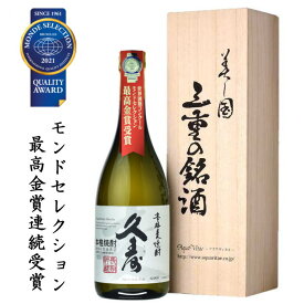 楽天市場 父の日 焼酎の通販