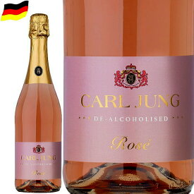 カールユング ロゼ スパークリングワイン ノンアルコール 750ml ドイツワイン c ノンアルコールワイン スパークリング 交洋 ノンアルワイン