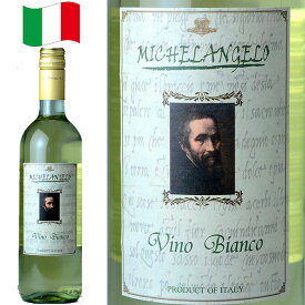 ミケランジェロ 白 ワイン イタリア 750ml イタリアワイン