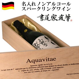 楽天市場 父の日 ワイン ビール 洋酒 の通販 楽天市場 父の日 ワイン ビール 洋酒 の通販