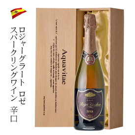 ゴルフコンペ景品 最適品　ロジャーグラート カヴァ ロゼ・ブリュット【木箱入】 スペイン 750ml ワイン スパークリングトaqt お歳暮