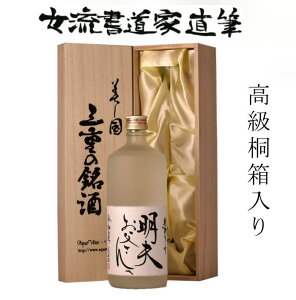 yƒMz{ Ē 菑x ؔ  ̓ hV̓ Mtg v[g ̓Mtg720ml @ {@`@Ē@ 25t