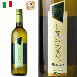 チェヴィコ ブルーサ ビアンコ 白 ワイン イタリア ワイン セット 12本 CEVICO BRUSA BIANCO イタリアワイン c