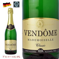 ヴァンドームクラシック 750ml HALAL ノンアルコール ワイン スパークリング ノンアルコール ワイン　ハ…