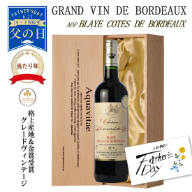【父の日ギフト ポイント3倍】金賞受賞ボルドー 赤 木箱入り CH・ベルナール・デュ・ロック フランス AOC ブライ・コート・ド・ボルドー 赤ワイン 750ml 贈答用 ワイン 父の日 プレゼント ギフト おしゃれ 誕生日 御祝 【ワイン説明書・ワインバッグ付】26t