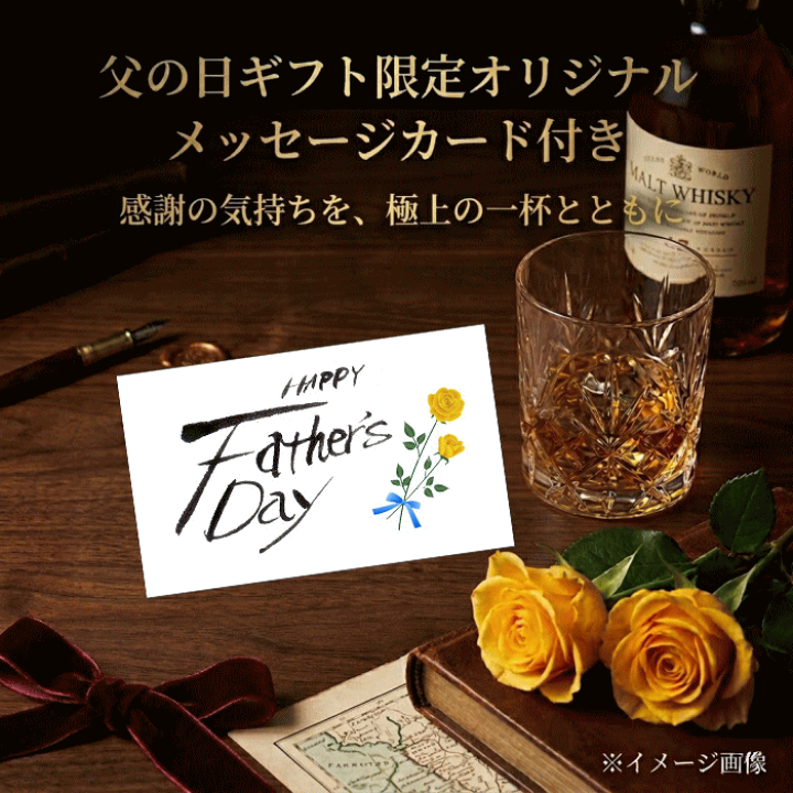 楽天市場】バランタイン17年 ブレンデッドスコッチウィスキー 720ml 木