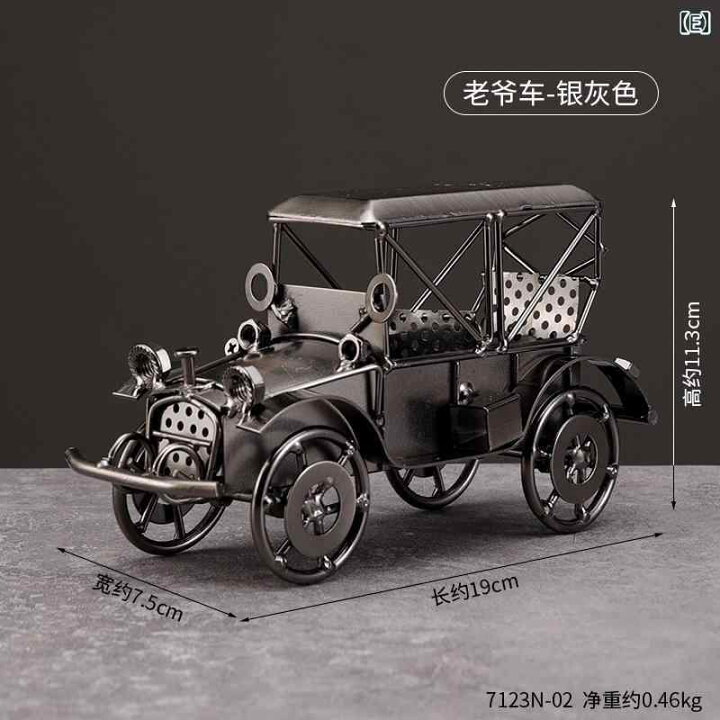 楽天市場】置物 オーナメント 小物 おしゃれ クラシックカー 大砲 戦車 