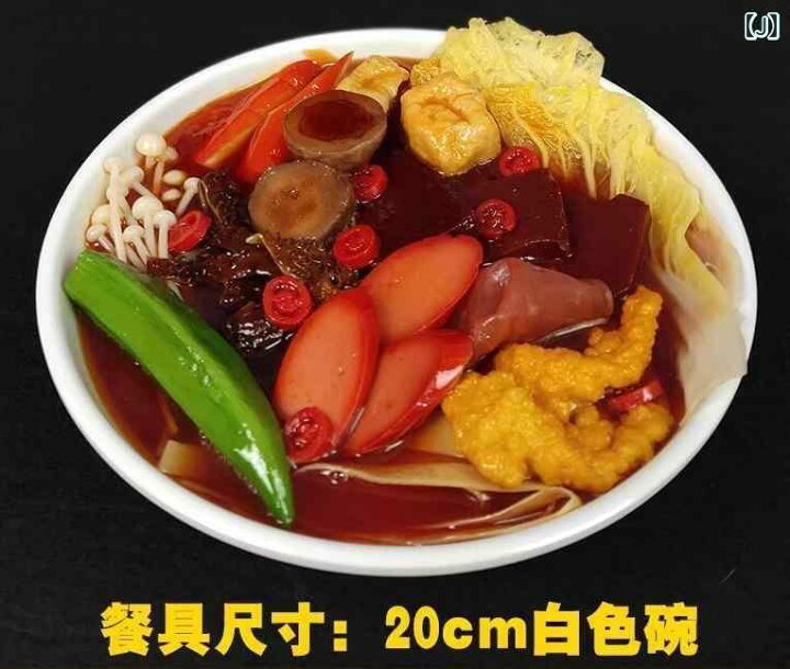 楽天市場】中華料理店 食品サンプル リアル 模型 小道具 メニュー 