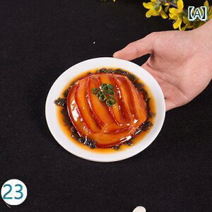 食品サンプル 中華料理 ディスプレイ 雑貨 リアル 模型 フェイクフード レプリカ レストラン 食堂 飲食店 ホテル 置物 小道具 見本 展示 販促 写真 映画 撮影 デコレーション 装飾 食べ物 煮