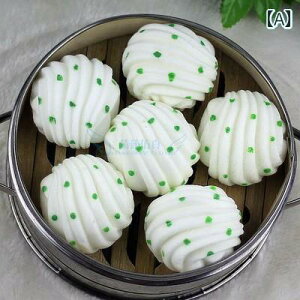 食品サンプル 料理 中華 パン ディスプレイ 雑貨 リアル 模型 フェイクフード レプリカ レストラン 食堂 飲食店 ホテル 置物 小道具 見本 展示 販促 デコレーション 装飾 食べ物 小籠包 肉ま