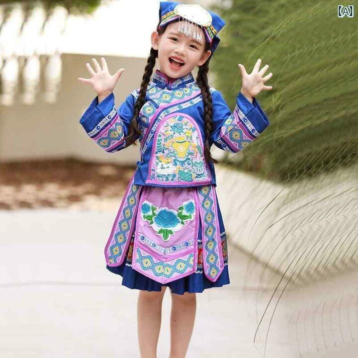 楽天市場】中国 民族衣装 春秋 ミャオ族 子供 女の子 長袖 スタンド 