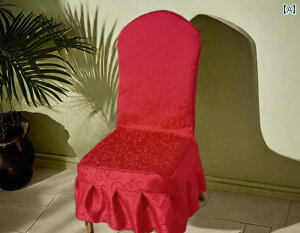 チェアカバー 背もたれ付き ホテル レストラン 結婚式 宴会 パーティー 椅子 保護 ロング ショート インテリア 豪華 ジャガード ダイニング 韓国 柄 赤 青 白