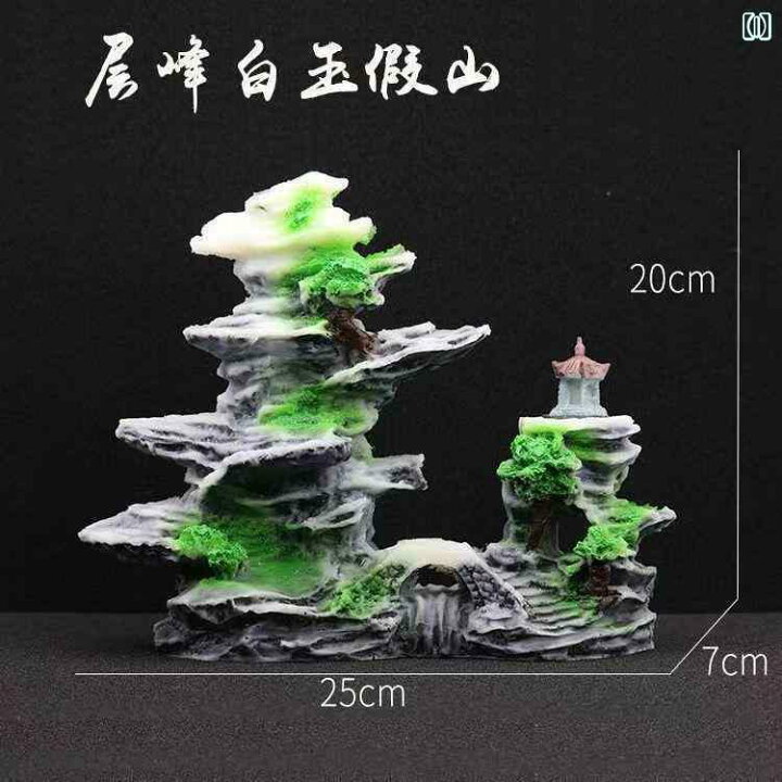 楽天市場】水槽 アクアリウム オブジェ オーナメント 飾り 
