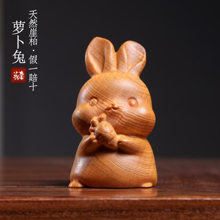 楽天市場】木製 動物 置物 木材 チャイナ風 かわいい 無垢材 彫刻 工芸 